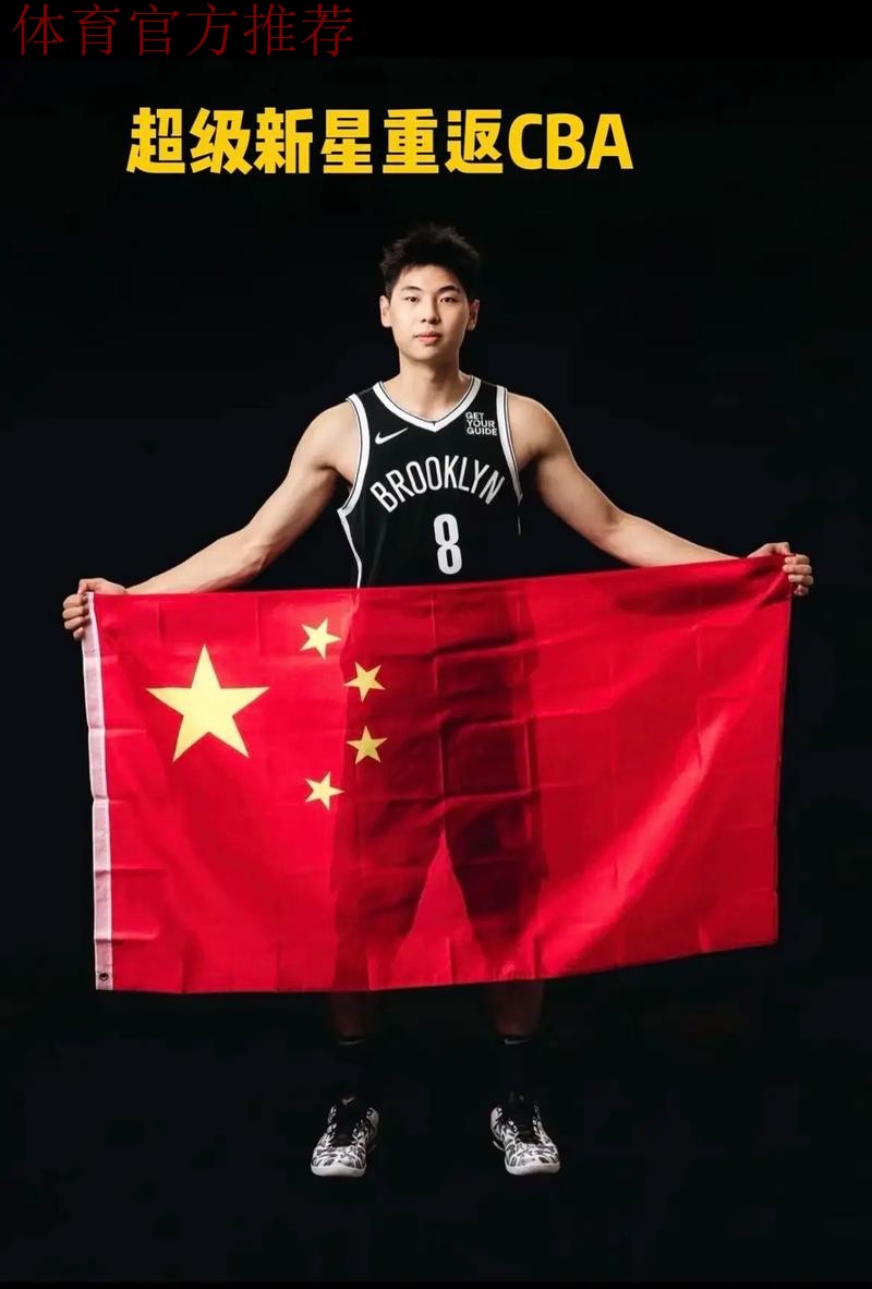 恭喜杜锋!崔永熙复出时间正式确定,力保广东队打爆山西男篮! 恭喜杜锋!崔永熙复出时间正式确定,力保广东队打爆山西男篮!