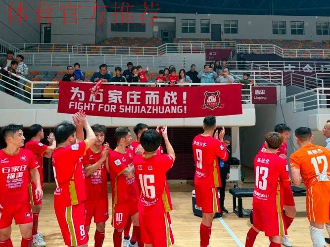 新赛季五超有新意 石家庄福美揭幕战迎开门红