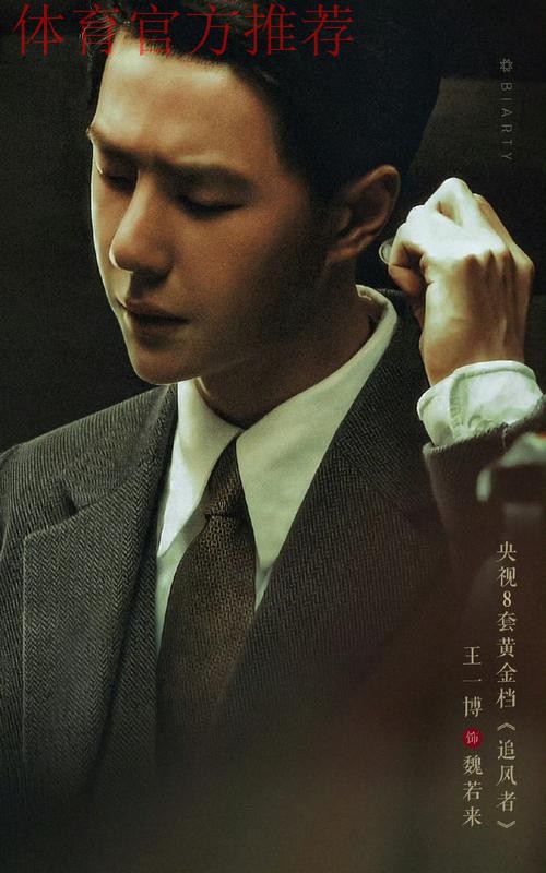 男儿泪、世界波,青超揭幕战就这么精彩! 男儿泪、世界波,青超揭幕战就这么精彩!