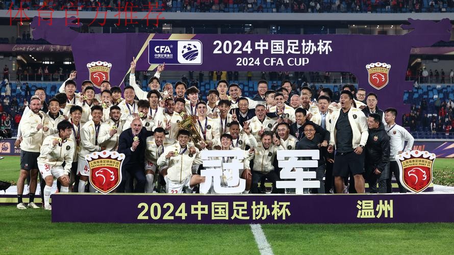 中国足协携手汉为体育 共同开启“中冠联赛”大幕