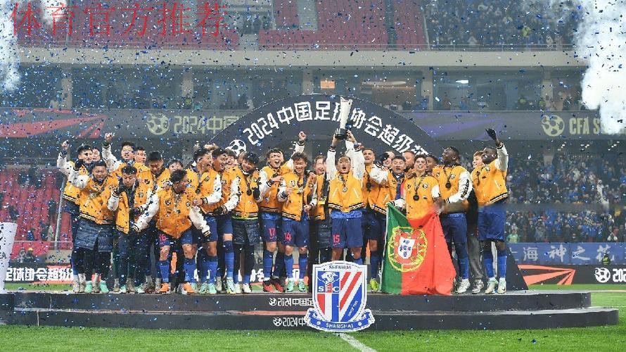 中国足协携手汉为体育 共同开启“中冠联赛”大幕