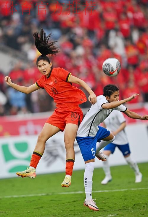 中国女足迎马年第一场正赛：永川四国邀请赛