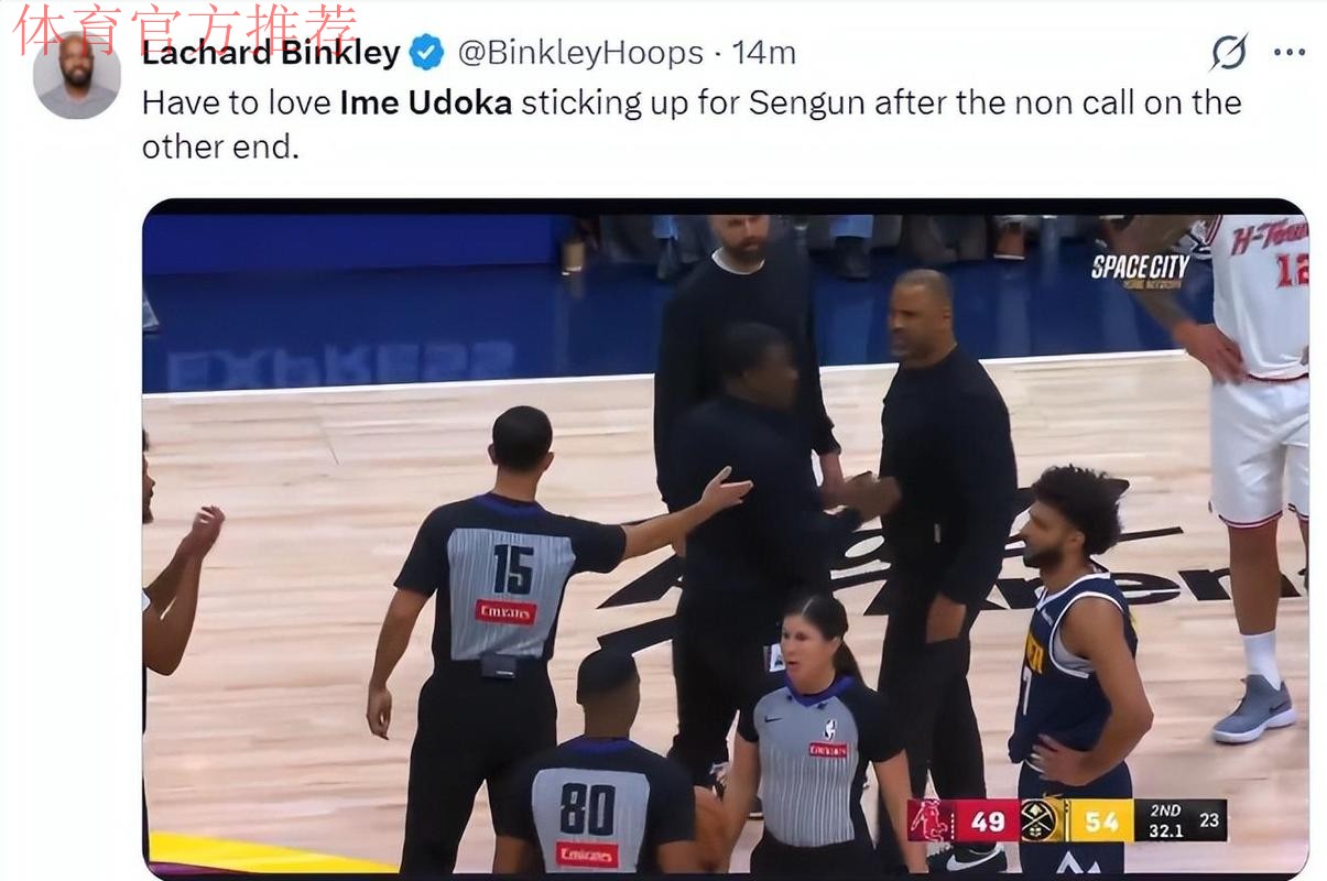 乌度卡对裁判怒吼：你xx睁大眼睛看看，睁大你的x眼看看