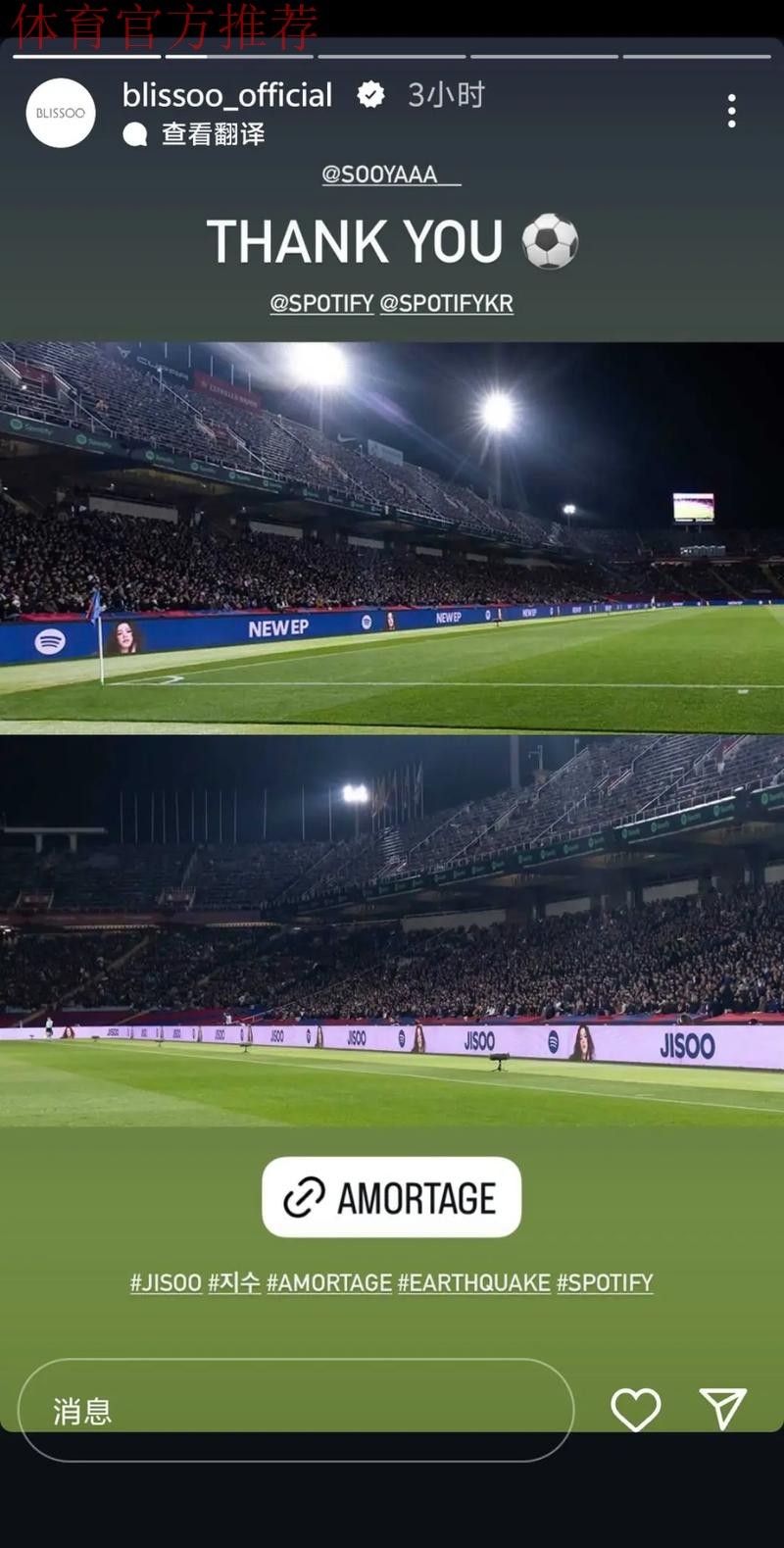 巴萨重返Spotify Camp Nou:球迷热情与挑战并存 巴萨重返Spotify Camp Nou:球迷热情与挑战并存