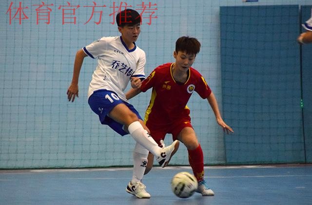 2020中国足球协会女子室内五人制足球联赛在深圳起航 2020中国足球协会女子室内五人制足球联赛在深圳起航