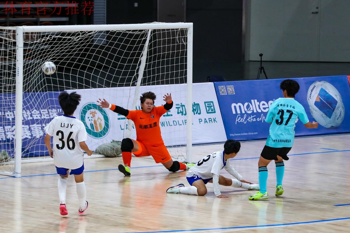 2020中国足球协会女子室内五人制足球联赛在深圳起航 2020中国足球协会女子室内五人制足球联赛在深圳起航