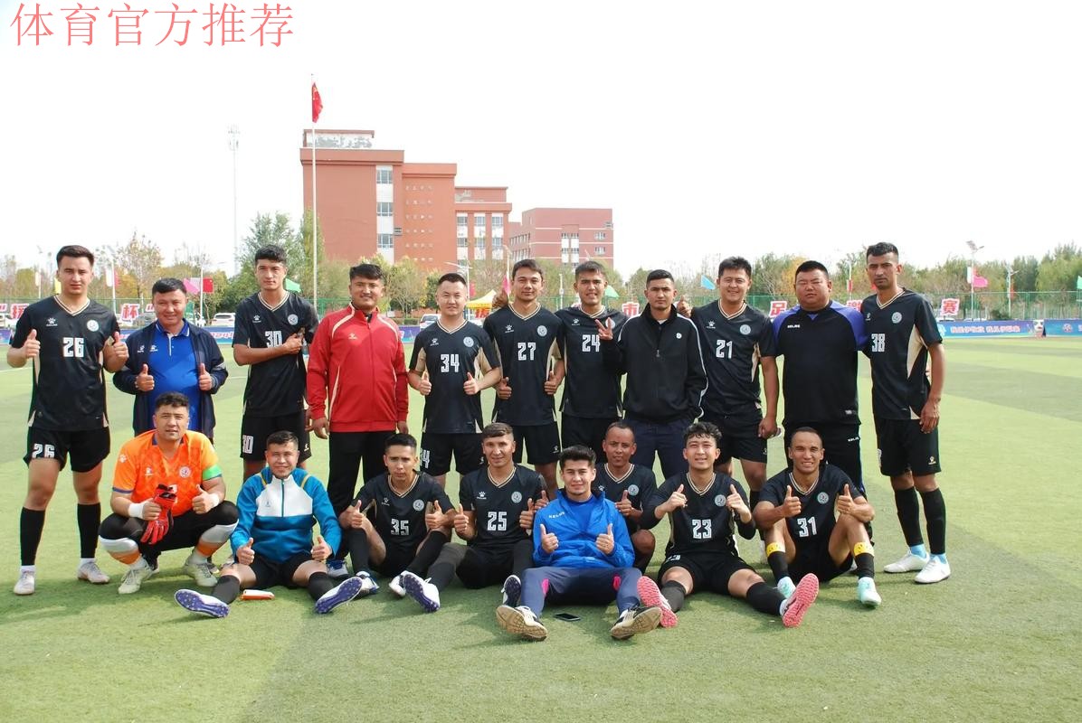 五甲联赛北二区球队巡礼：新疆大学足球队