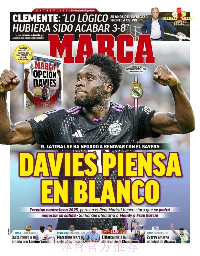 马卡:皇马将等待阿方索与拜仁达协议后再开启谈判 马卡:皇马将等待阿方索与拜仁达协议后再开启谈判