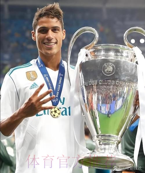 就算瓦拉内离队 皇马也不会在中卫位置进行引援